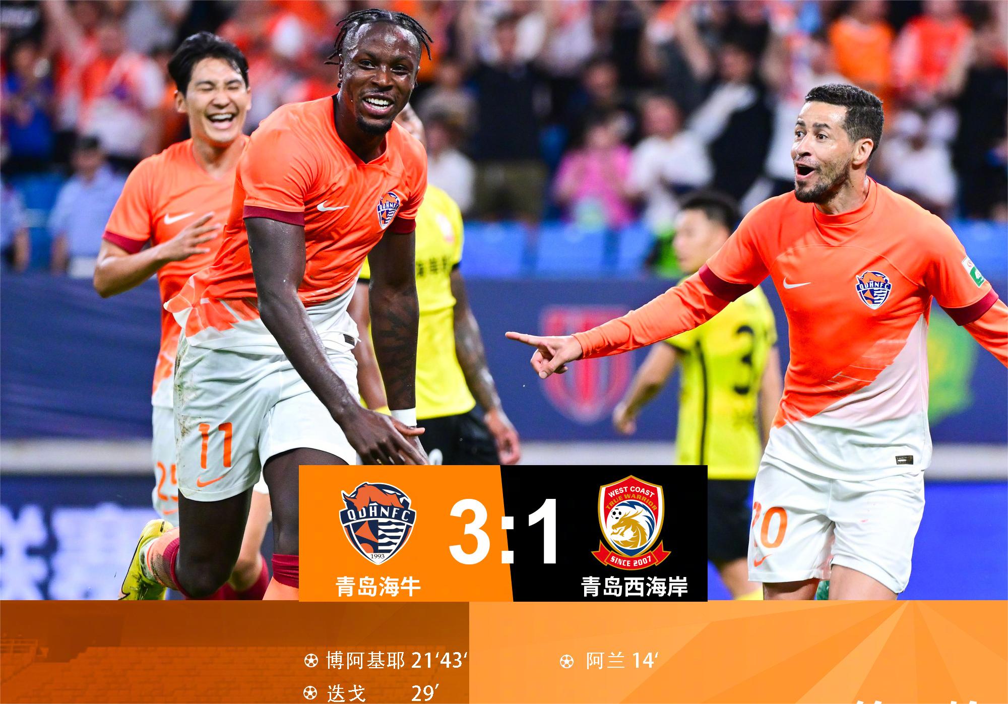 ayx game-赛地聚焦：德甲加时末段热度飙升，孟菲斯灰熊止住颓势，管理层满意，球队文化再被提及的简单介绍-ayx game