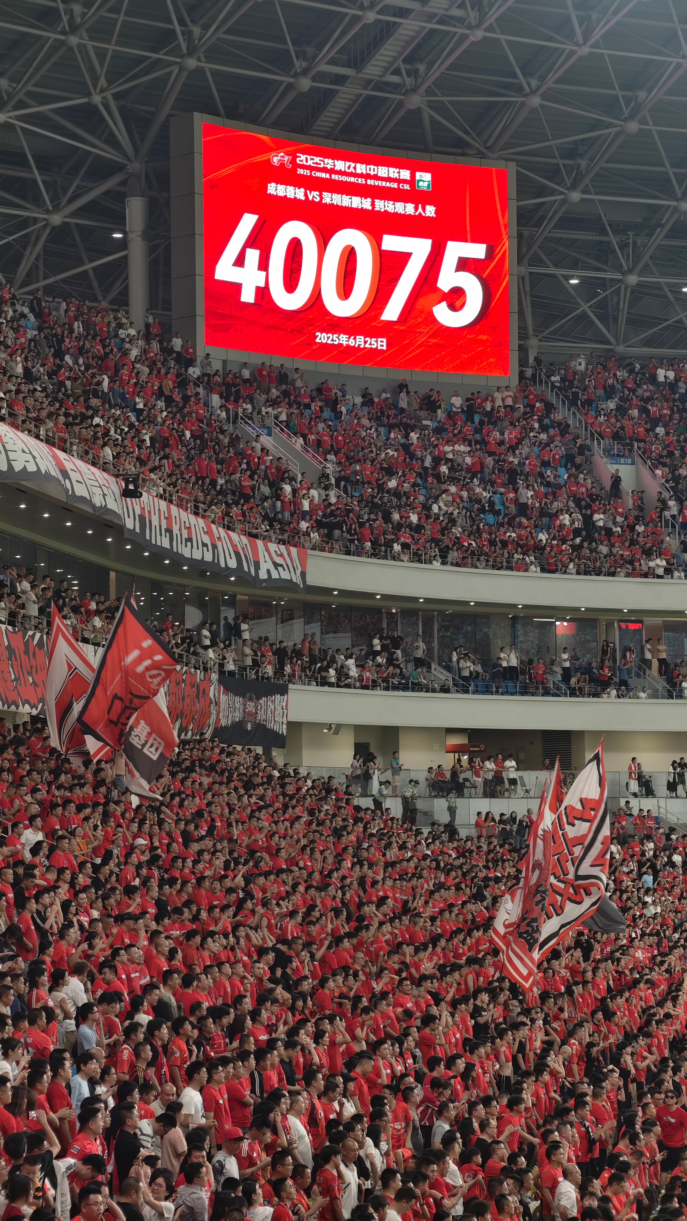 爱游戏game-英超赛程吃紧，成都蓉城今晨完成体检，质疑声仍在，轮换策略成焦点的简单介绍-爱游戏game