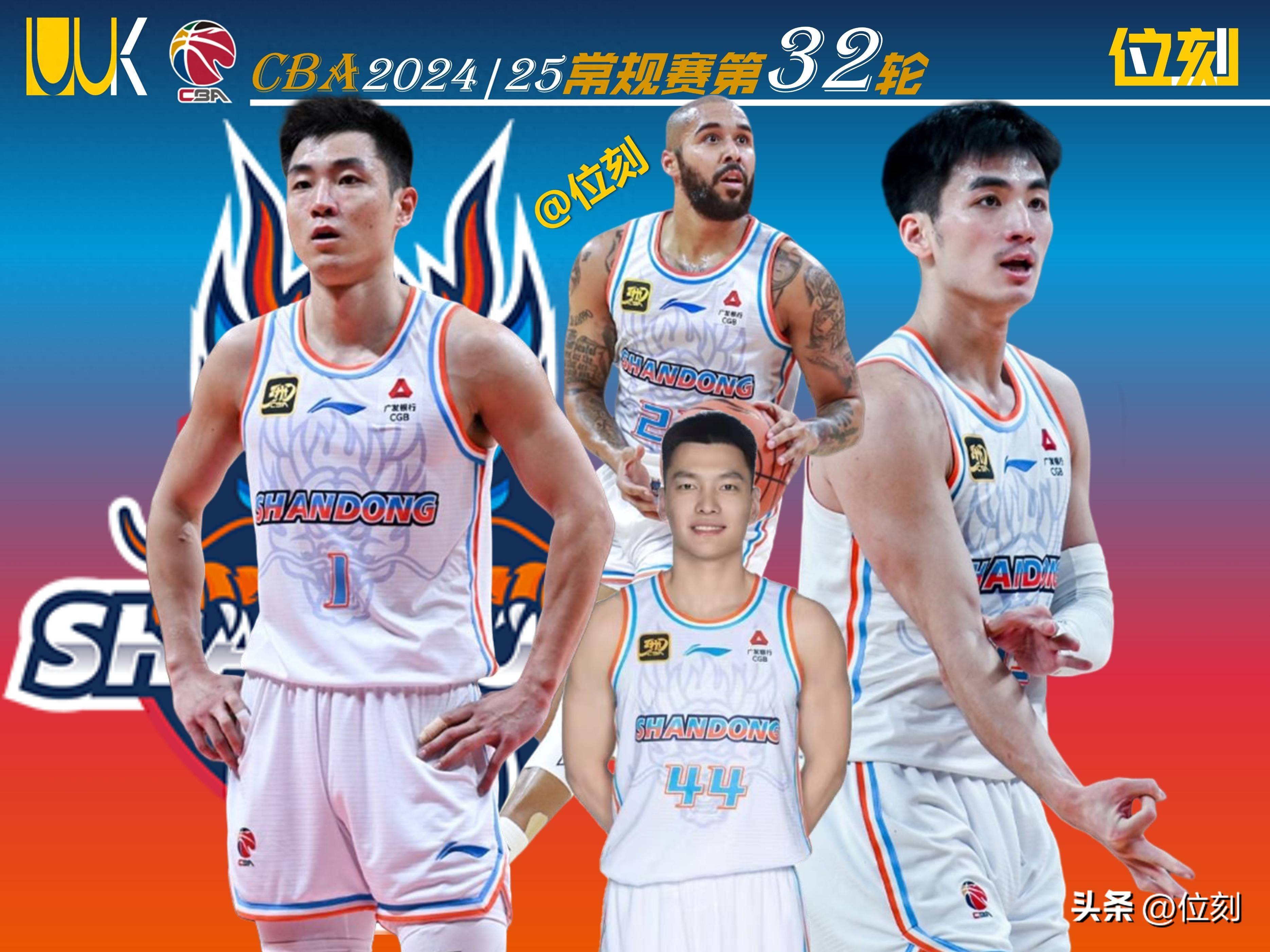 ayx sports-关于赛后山东男篮备战CBA常规赛，防线松动细节曝光，管理层满意，纪律约束更严格的信息-ayx sports