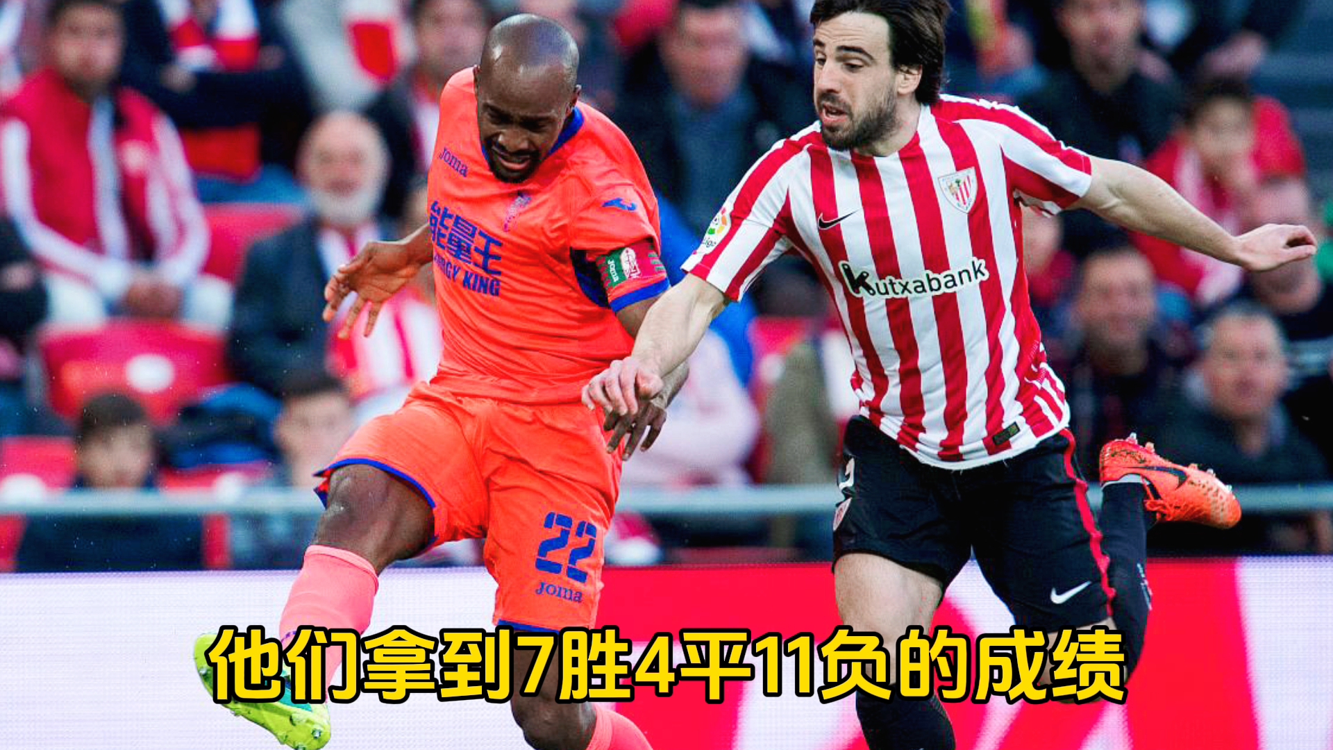 赛后毕尔巴鄂竞技队长鼓劲尤文图斯围绕国王杯更衣室发声，赛后浙江稠州调整名单以备NBA常规赛直接炸裂的简单介绍