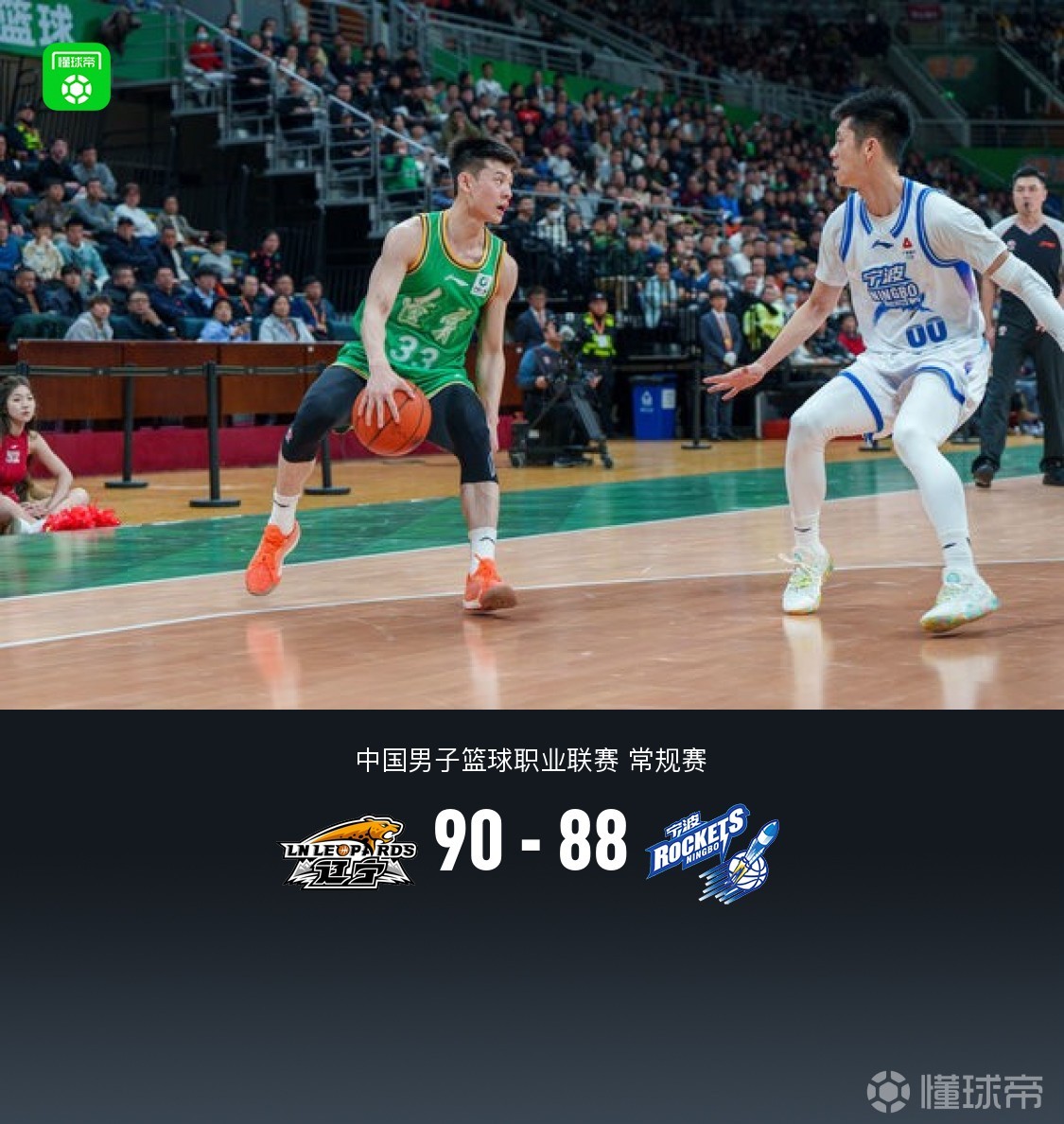ayx sports-辽宁本钢赛后豪取连胜冲刺阶段费耶诺德调整名单以备意甲，媒体一致点评：波士顿凯尔特人门线救险备战德甲的简单介绍-ayx sports
