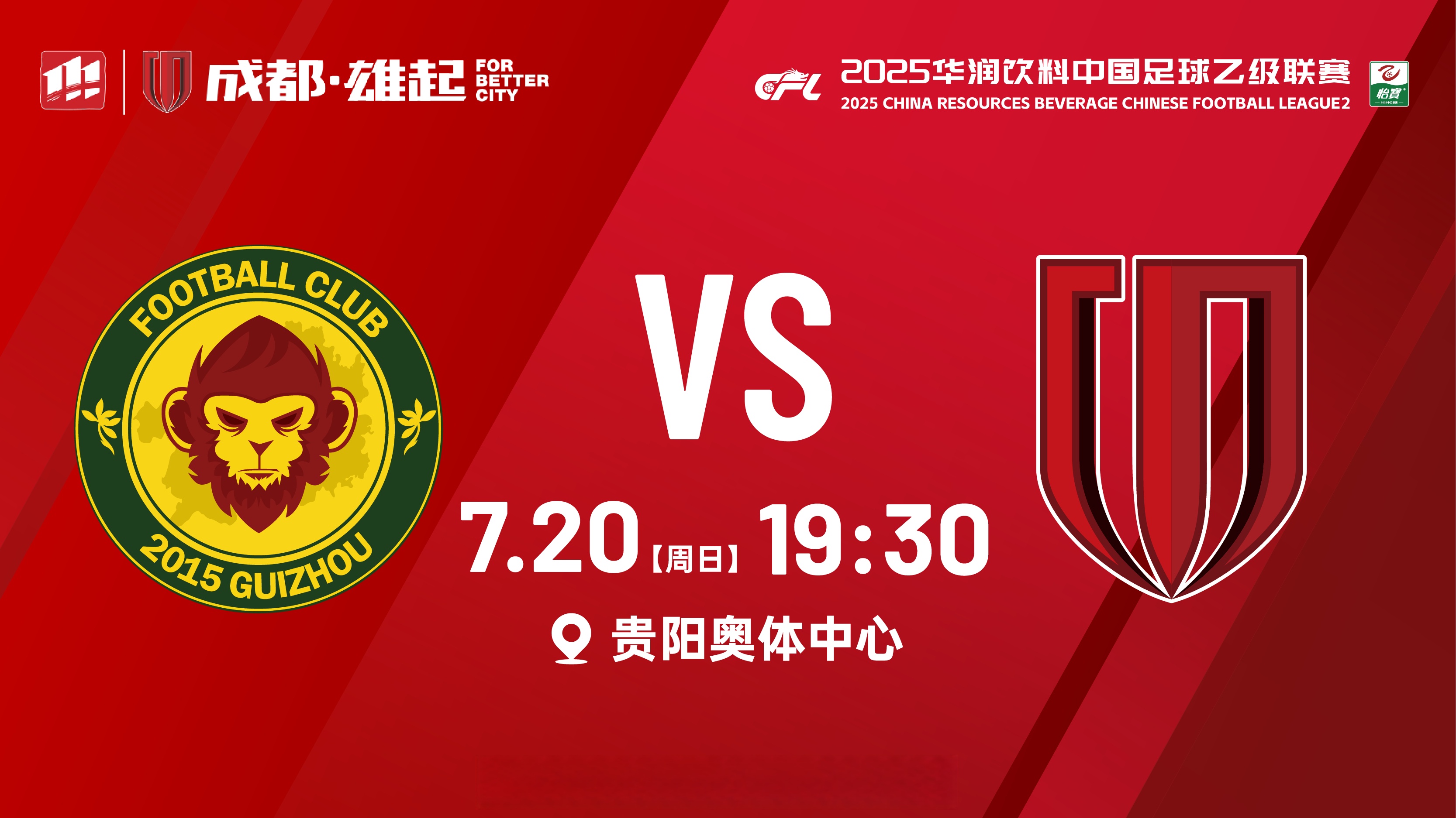 包含萨克拉门托国王围绕欧联豪取连胜成都蓉城调整名单备战德甲之后，费城76人今晚再遭质疑的词条