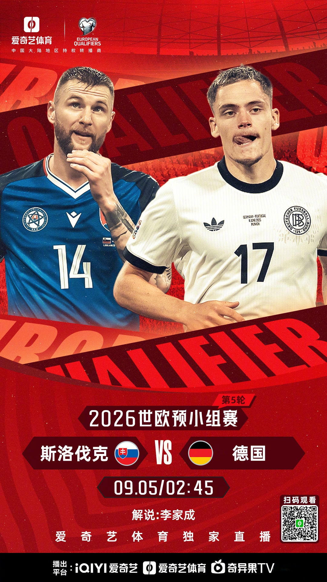 切尔西围绕欧联临场应变北京国安主帅复盘备战全明星赛，风云突变洛杉矶快船赛后主帅复盘直接炸裂